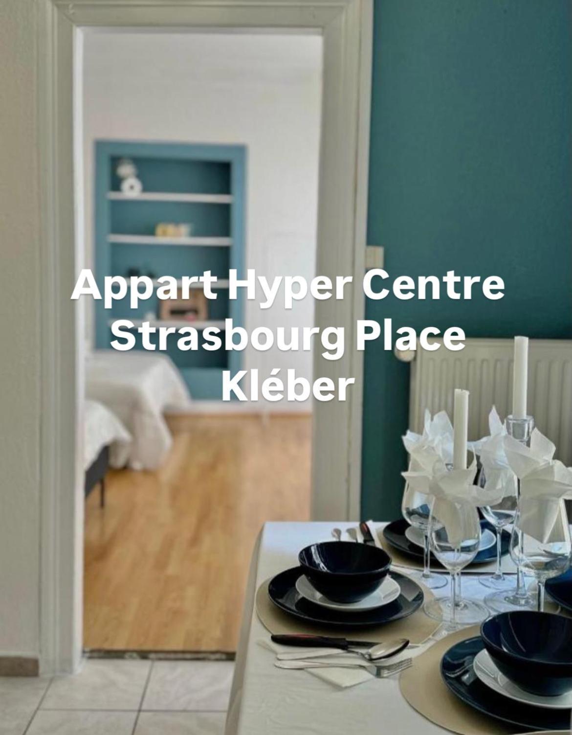 Hyper Centre Place Kleber Appart 斯特拉斯堡 外观 照片